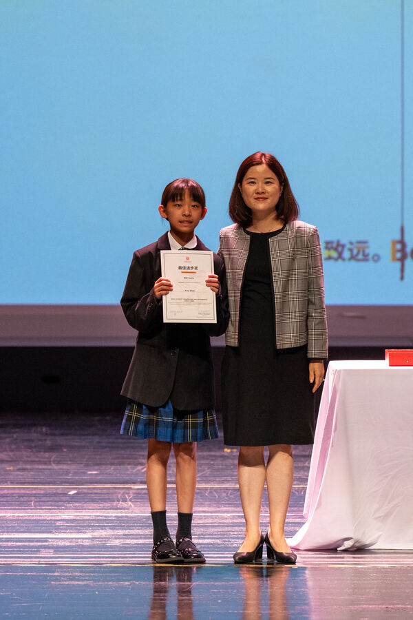 Primary Celebration Assembly,Hiba Academy Hangzhou