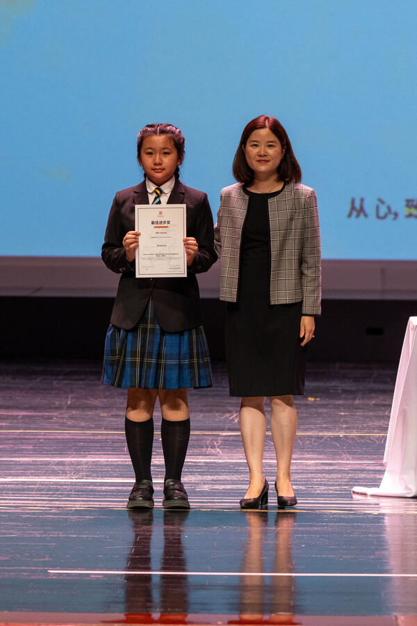 Primary Celebration Assembly,Hiba Academy Hangzhou