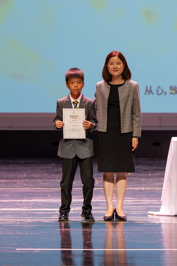 Primary Celebration Assembly,Hiba Academy Hangzhou