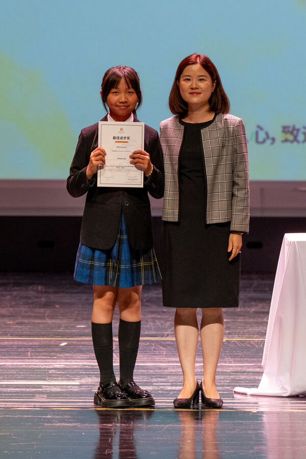 Primary Celebration Assembly,Hiba Academy Hangzhou