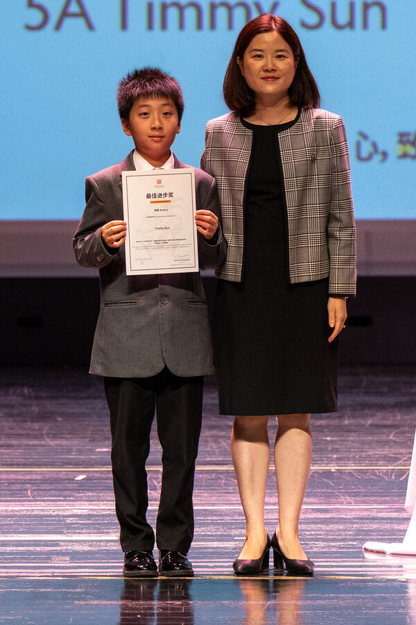 Primary Celebration Assembly,Hiba Academy Hangzhou