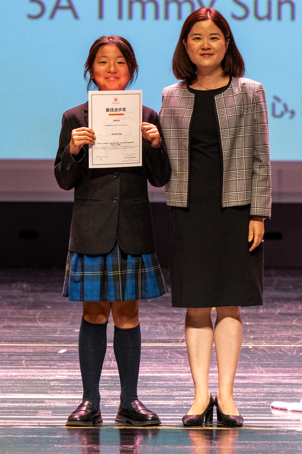 Primary Celebration Assembly,Hiba Academy Hangzhou