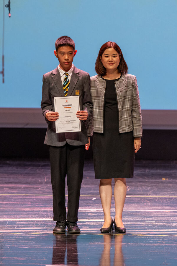 Primary Celebration Assembly,Hiba Academy Hangzhou