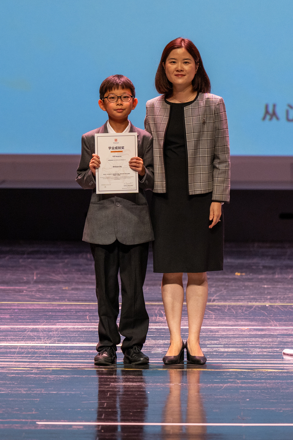 Primary Celebration Assembly,Hiba Academy Hangzhou