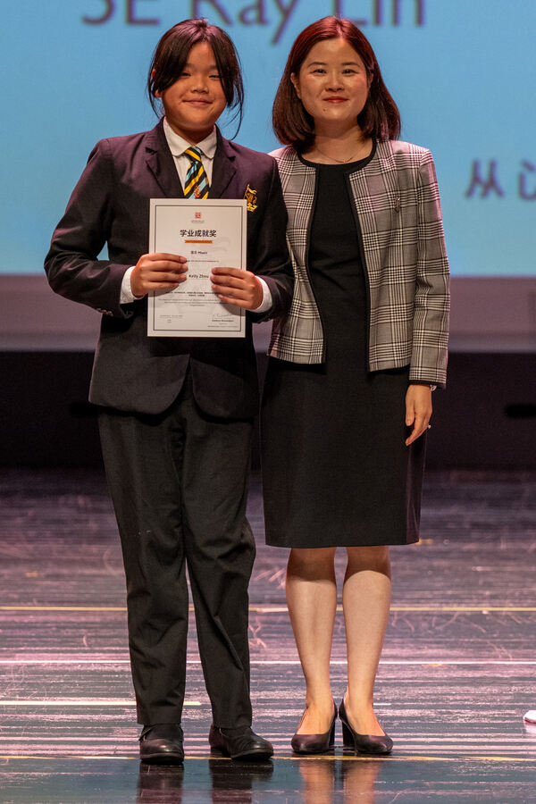 Primary Celebration Assembly,Hiba Academy Hangzhou