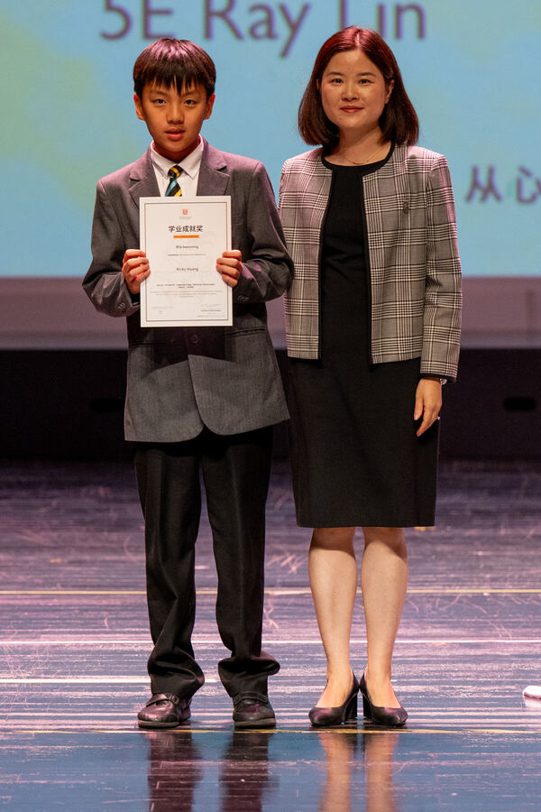 Primary Celebration Assembly,Hiba Academy Hangzhou