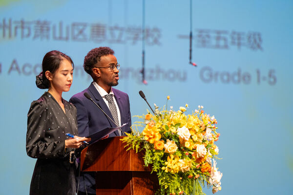 Primary Celebration Assembly,Hiba Academy Hangzhou