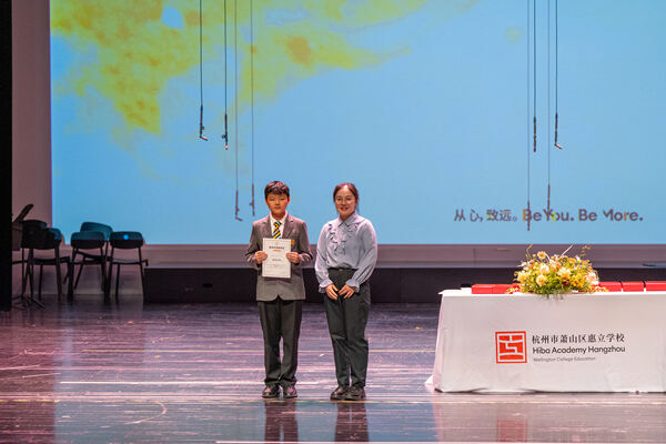 Primary Celebration Assembly,Hiba Academy Hangzhou