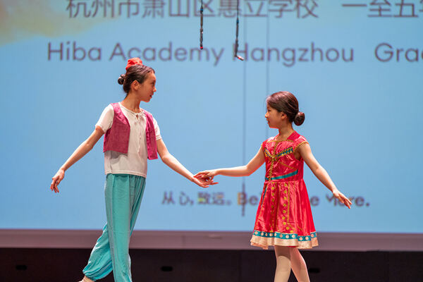 Primary Celebration Assembly,Hiba Academy Hangzhou