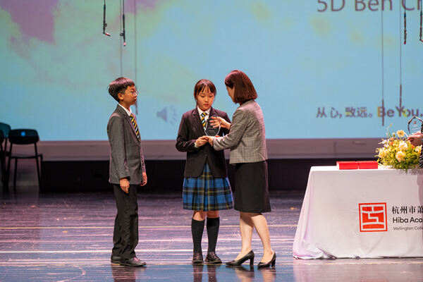 Primary Celebration Assembly,Hiba Academy Hangzhou