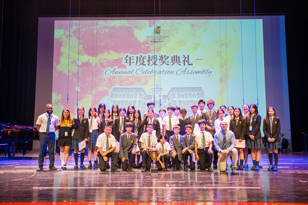 KS3 Celebration Assembly,Hiba Academy Hangzhou