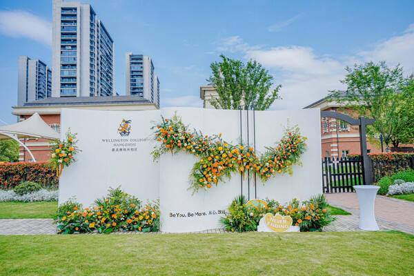 WCCH Sixth Form Graduation Ceremony,Hiba Academy Hangzhou