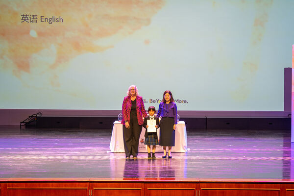 Hiba Academy Hangzhou Primary Celebration Assembly,Hiba Academy Hangzhou