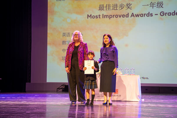 Hiba Academy Hangzhou Primary Celebration Assembly,Hiba Academy Hangzhou