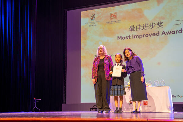 Hiba Academy Hangzhou Primary Celebration Assembly,Hiba Academy Hangzhou