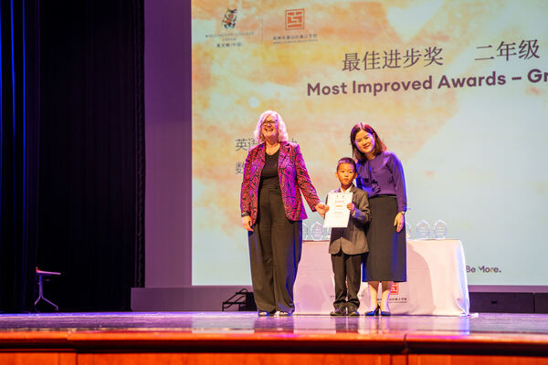 Hiba Academy Hangzhou Primary Celebration Assembly,Hiba Academy Hangzhou