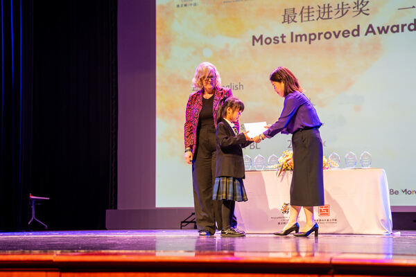 Hiba Academy Hangzhou Primary Celebration Assembly,Hiba Academy Hangzhou