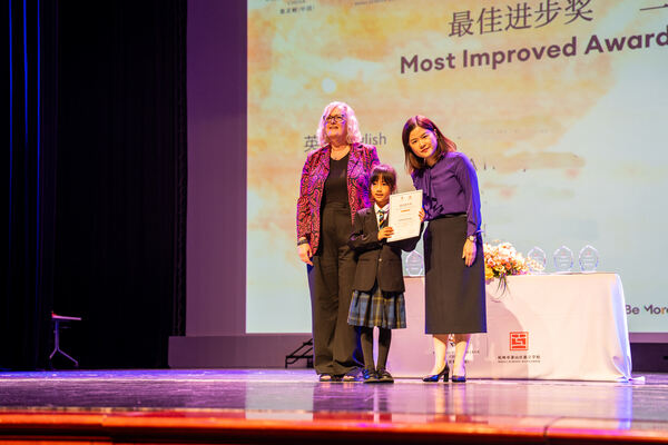 Hiba Academy Hangzhou Primary Celebration Assembly,Hiba Academy Hangzhou