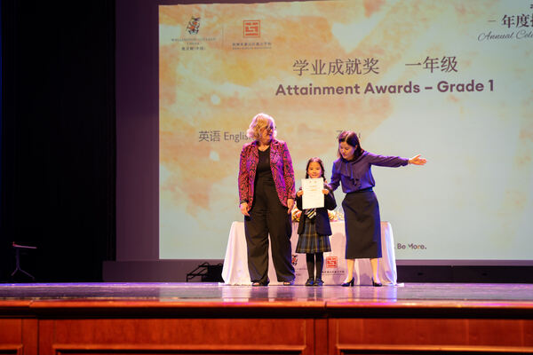 Hiba Academy Hangzhou Primary Celebration Assembly,Hiba Academy Hangzhou