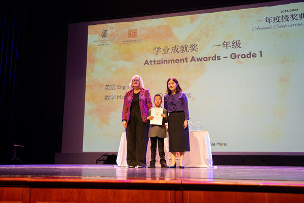 Hiba Academy Hangzhou Primary Celebration Assembly,Hiba Academy Hangzhou