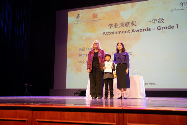 Hiba Academy Hangzhou Primary Celebration Assembly,Hiba Academy Hangzhou
