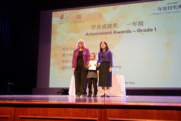 Hiba Academy Hangzhou Primary Celebration Assembly,Hiba Academy Hangzhou