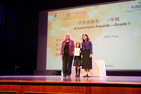 Hiba Academy Hangzhou Primary Celebration Assembly,Hiba Academy Hangzhou