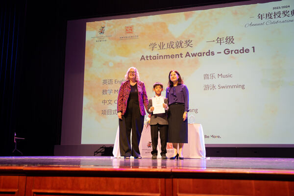 Hiba Academy Hangzhou Primary Celebration Assembly,Hiba Academy Hangzhou