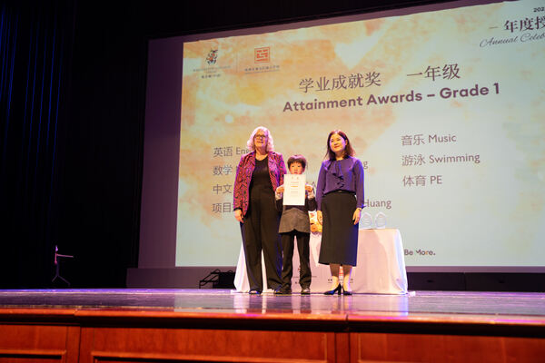 Hiba Academy Hangzhou Primary Celebration Assembly,Hiba Academy Hangzhou