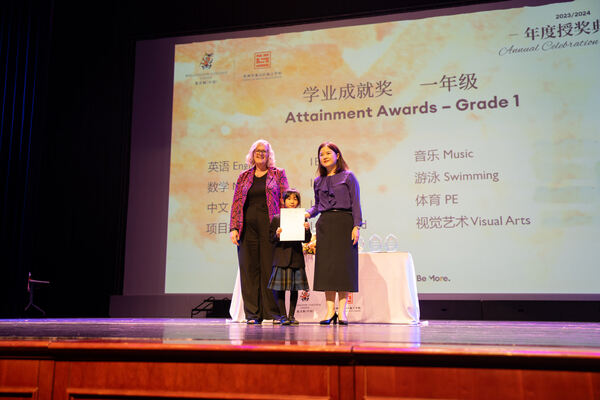 Hiba Academy Hangzhou Primary Celebration Assembly,Hiba Academy Hangzhou