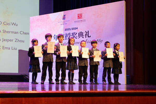 Hiba Academy Hangzhou Primary Celebration Assembly,Hiba Academy Hangzhou