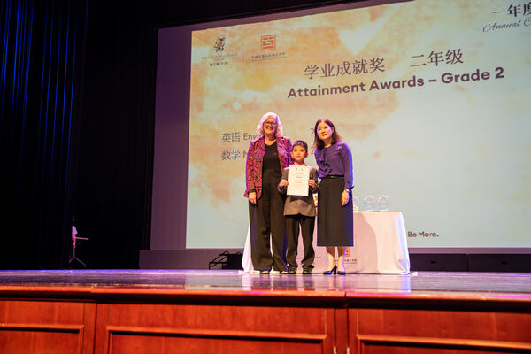 Hiba Academy Hangzhou Primary Celebration Assembly,Hiba Academy Hangzhou