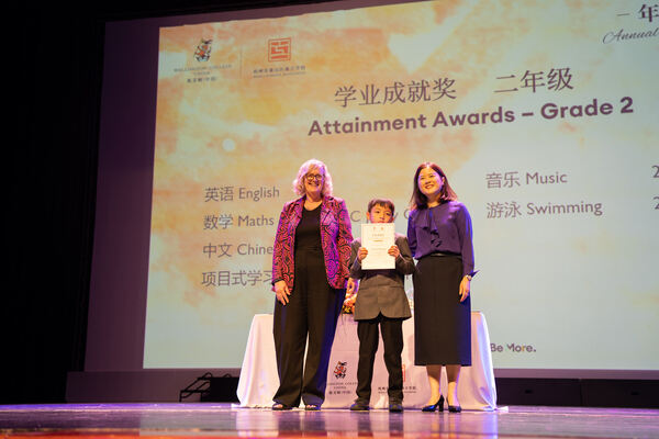 Hiba Academy Hangzhou Primary Celebration Assembly,Hiba Academy Hangzhou