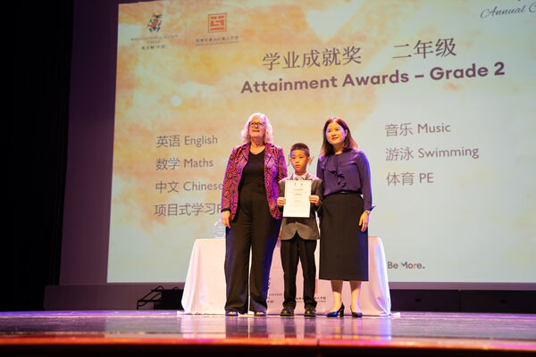 Hiba Academy Hangzhou Primary Celebration Assembly,Hiba Academy Hangzhou