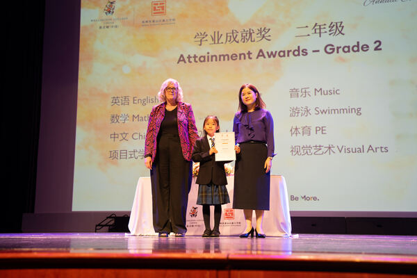 Hiba Academy Hangzhou Primary Celebration Assembly,Hiba Academy Hangzhou