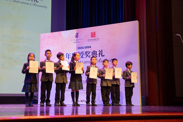 Hiba Academy Hangzhou Primary Celebration Assembly,Hiba Academy Hangzhou