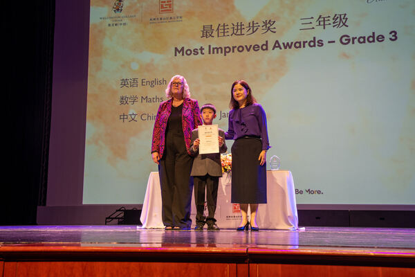 Hiba Academy Hangzhou Primary Celebration Assembly,Hiba Academy Hangzhou