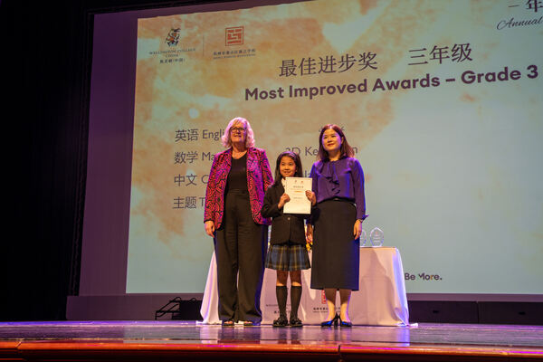 Hiba Academy Hangzhou Primary Celebration Assembly,Hiba Academy Hangzhou