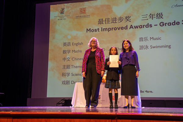 Hiba Academy Hangzhou Primary Celebration Assembly,Hiba Academy Hangzhou