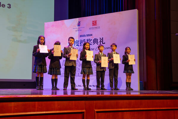Hiba Academy Hangzhou Primary Celebration Assembly,Hiba Academy Hangzhou