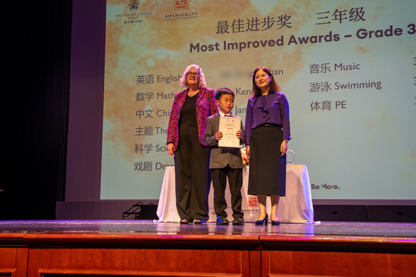 Hiba Academy Hangzhou Primary Celebration Assembly,Hiba Academy Hangzhou
