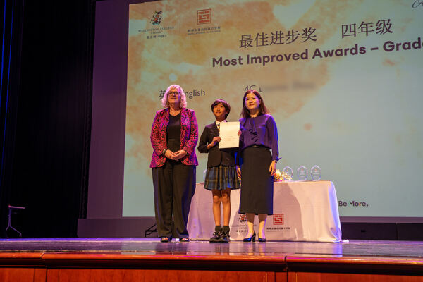 Hiba Academy Hangzhou Primary Celebration Assembly,Hiba Academy Hangzhou
