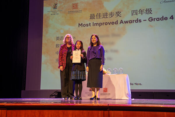Hiba Academy Hangzhou Primary Celebration Assembly,Hiba Academy Hangzhou