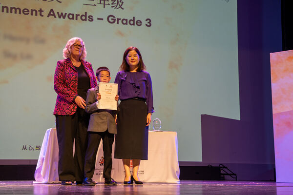 Hiba Academy Hangzhou Primary Celebration Assembly,Hiba Academy Hangzhou