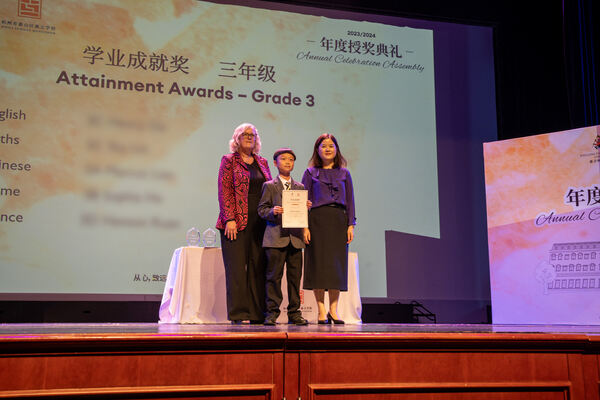 Hiba Academy Hangzhou Primary Celebration Assembly,Hiba Academy Hangzhou