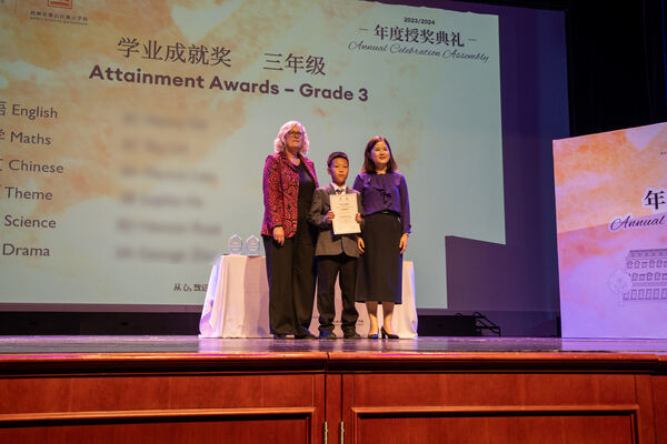 Hiba Academy Hangzhou Primary Celebration Assembly,Hiba Academy Hangzhou