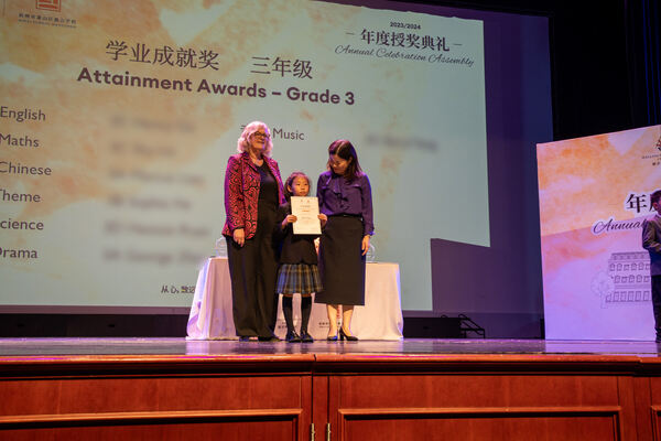 Hiba Academy Hangzhou Primary Celebration Assembly,Hiba Academy Hangzhou