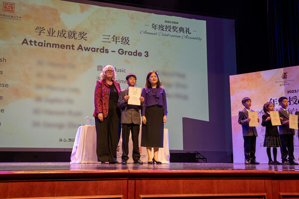 Hiba Academy Hangzhou Primary Celebration Assembly,Hiba Academy Hangzhou