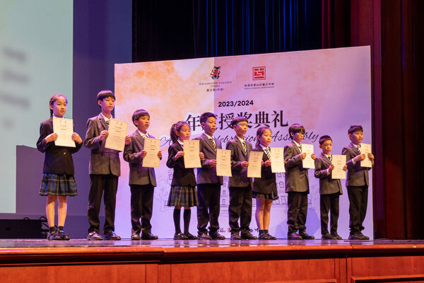 Hiba Academy Hangzhou Primary Celebration Assembly,Hiba Academy Hangzhou