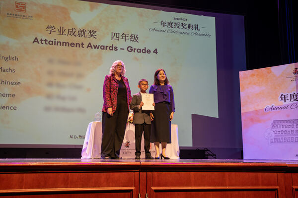 Hiba Academy Hangzhou Primary Celebration Assembly,Hiba Academy Hangzhou